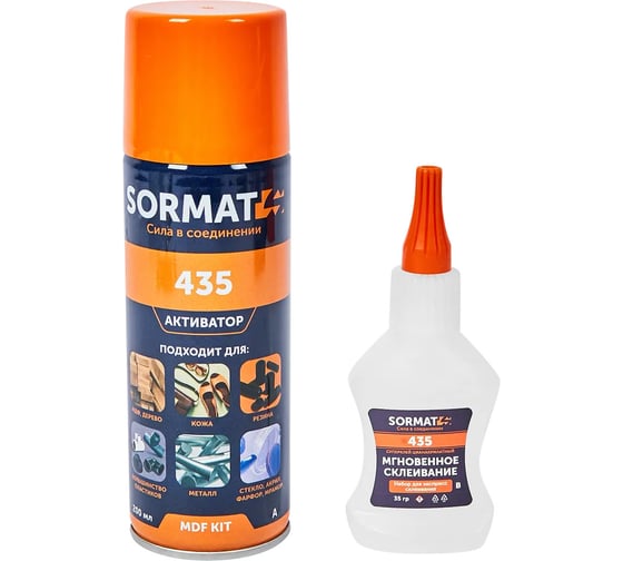 Изображение товара Набор для экспресс склеивания универсальныйSORMAT MDF KIT 435 9630220435