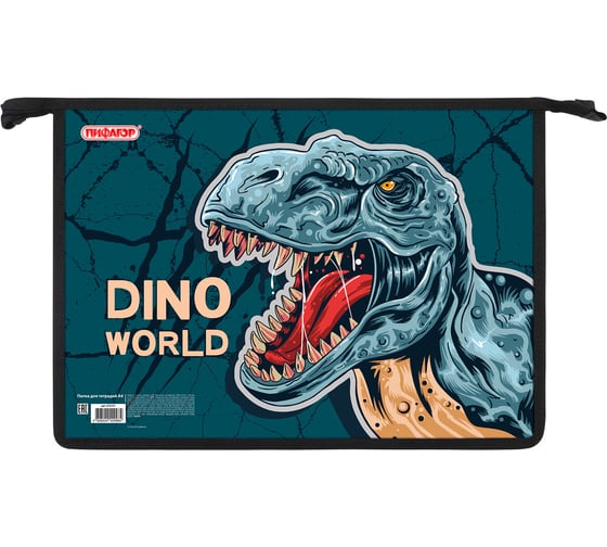 Изображение товара Папка Пифагор для тетрадей А4, 1 отделение, картон/пластик, на молнии, Dino world, 272131