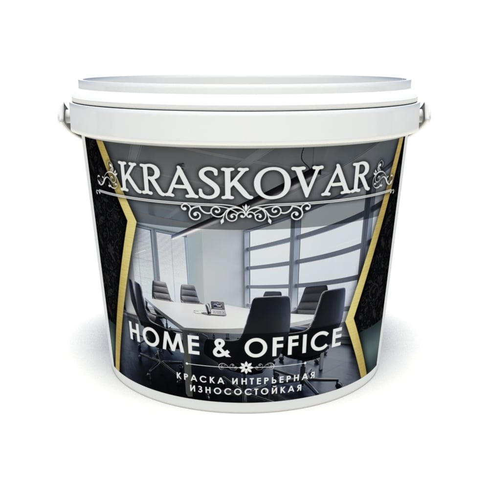фото Интерьерная краска kraskovar home & office износостойкая 0,9л 1351