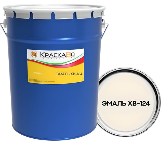 Изображение товара Эмаль КраскаВо ХВ-124 белая, 20 кг 4620105772402