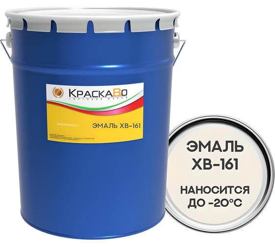 Изображение товара Эмаль КраскаВо ХВ-161 белая, 25 кг 4620105772631