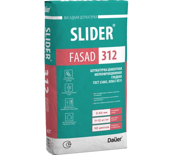 Изображение товара Штукатурка цементная Dauer SLIDER FASAD 312 мелкофракционная гладкая, 30 кг 33151