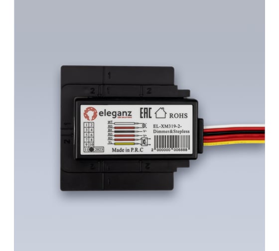 Изображение товара Двойной диммируемый сенсорный выключатель ELEGANZ 12/24V с плавным пуском для зеркал 5А NEW-STANDARD, 1шт EL-XM319-2-Dimmer&Stepless