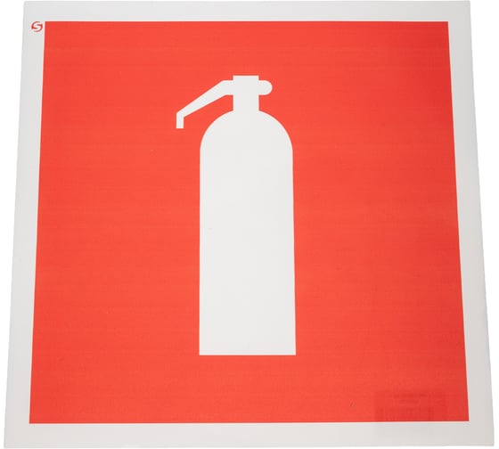 Изображение товара Знак F04 "Огнетушитель" Стандарт Знак 200x200 мм, пленка ПП 00-00023563