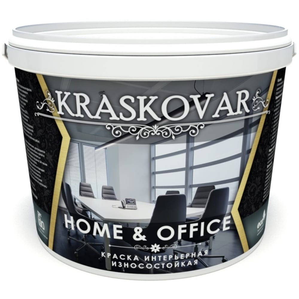 фото Интерьерная краска kraskovar home & office износостойкая 5л 1353
