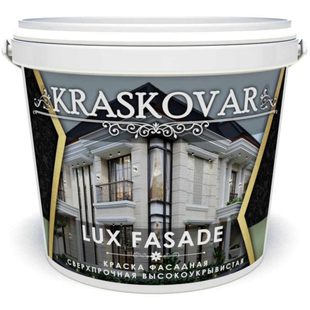 фото Фасадная краска kraskovar lux fasade высокоукрывистая, сверхпрочная 0,9л 1355