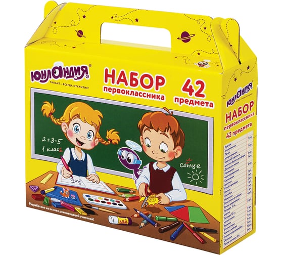 Изображение товара Подарочный набор канцтоваров ЮНЛАНДИЯ Универсальный 42 предмета 880806