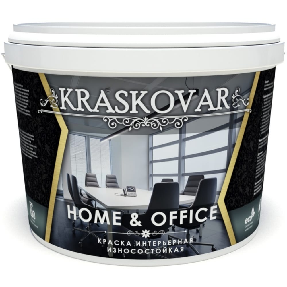 фото Интерьерная краска kraskovar home & office износостойкая 9л 1354