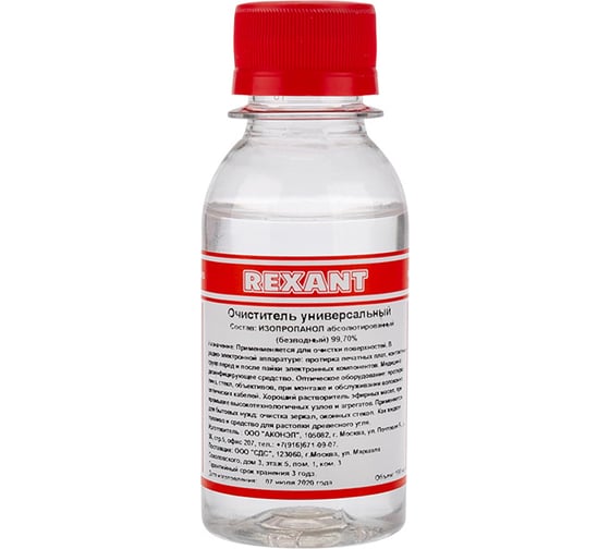 Изображение товара Универсальный очиститель REXANT 100 мл, абсолютированный 99,7% 09-4101