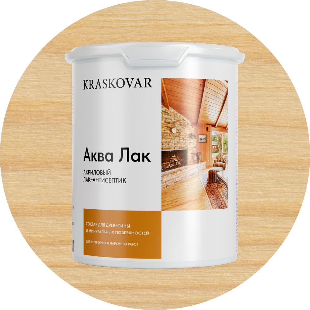 Изображение товара Акриловый лак-антисептик Kraskovar «Аква Лак», бесцветный 2л 1329