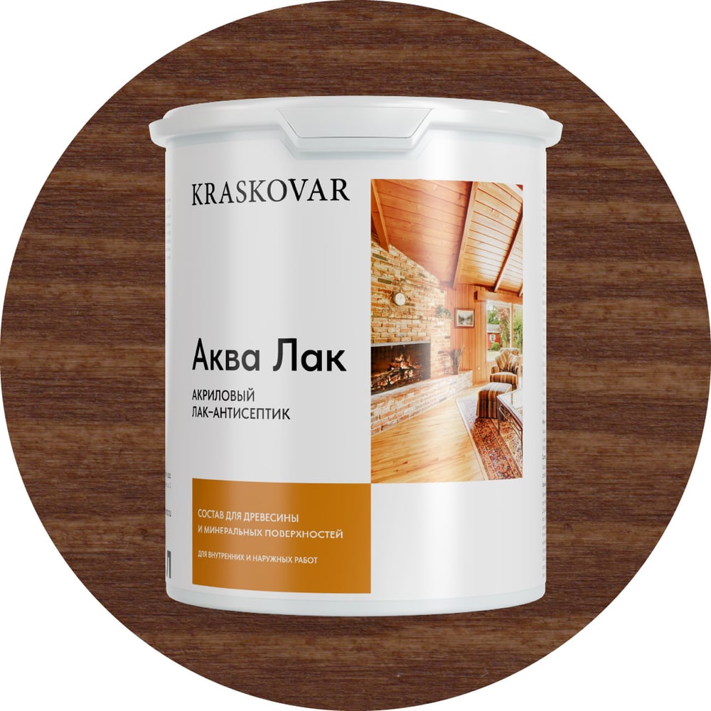 Изображение товара Лак-антисептик для дерева и камня Kraskovar Aqua Lacquer моккачино 2л
