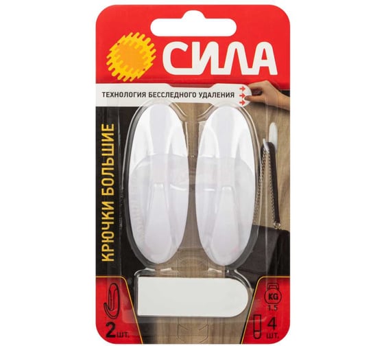Изображение товара Крючки СИЛА SCHH15MW2 с технологией бесследного удаления, большие, белые, до 1,5 кг, 2 шт. Б0063965