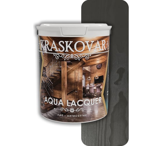 Изображение товара Лак-антисептик для дерева и камня Kraskovar Aqua Lacquer, черный сапфир 0,9л 1325