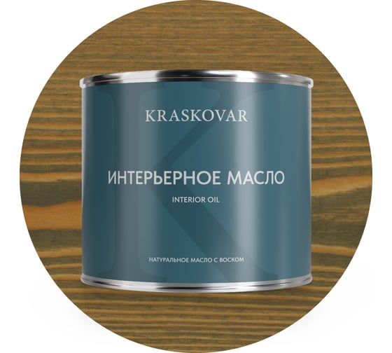 Изображение товара Масло интерьерное Kraskovar Бамбук 2,2л 1271