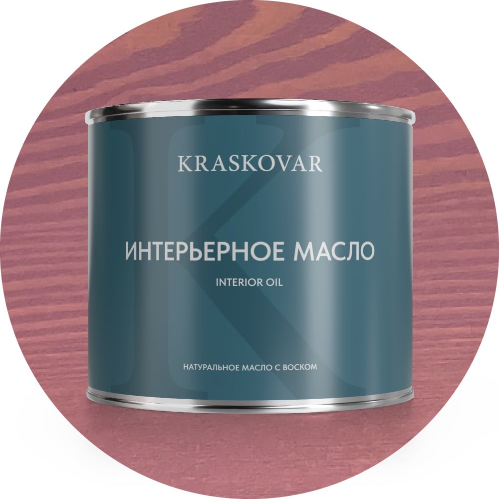 Изображение товара Масло интерьерное Kraskovar Бургундия 2,2л для внутренней защиты и декоративной отделки дерева Изображение товара Масло интерьерное Kraskovar Бургундия 2,2л для внутренней защиты и декоративной отделки дерева