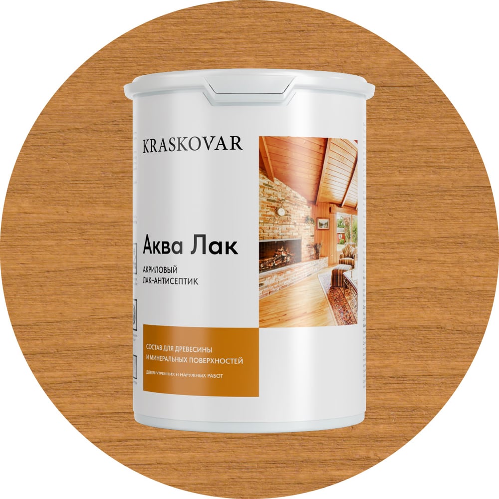 Изображение товара Акриловый лак-антисептик Kraskovar «Аква Лак», тик 0,9л 1322