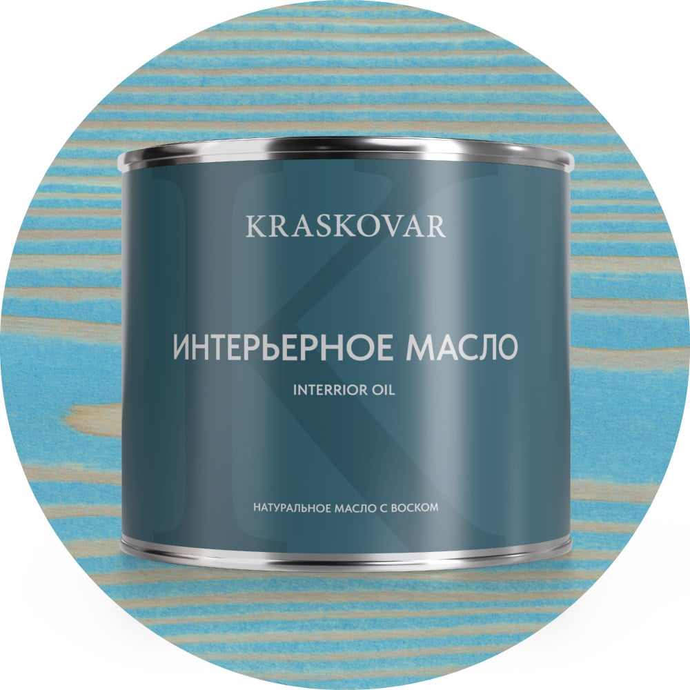 Изображение товара Масло интерьерное Kraskovar Волна 2,2л 1275