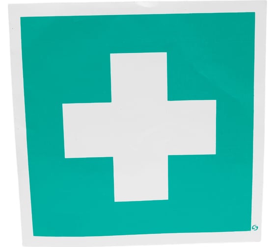 Изображение товара Знак ЕС01 "Аптечка первой медицинской помощи" Стандарт Знак 200x200 мм, пленка ПП 00-00024054