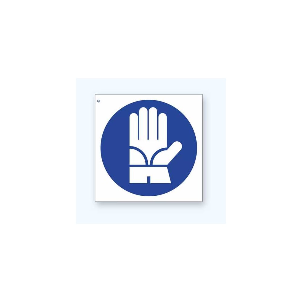 Изображение товара Знак М23 Работать в диэлектрических перчатках 200x200 мм полипропиленовая пленка