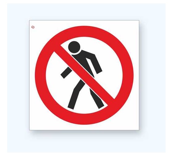 Изображение товара Знак Р03 "Проход запрещен" Стандарт Знак 200x200 мм, пластик 2 мм 00-00011406