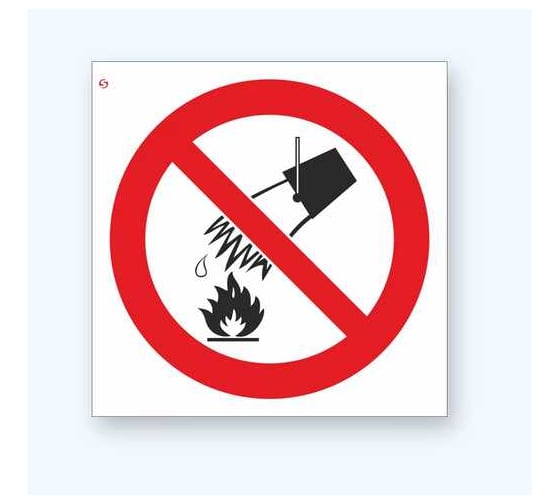 Изображение товара Знак Р04 "Запрещается тушить водой" Стандарт Знак 200x200 мм, пленка ПП 00-00029232