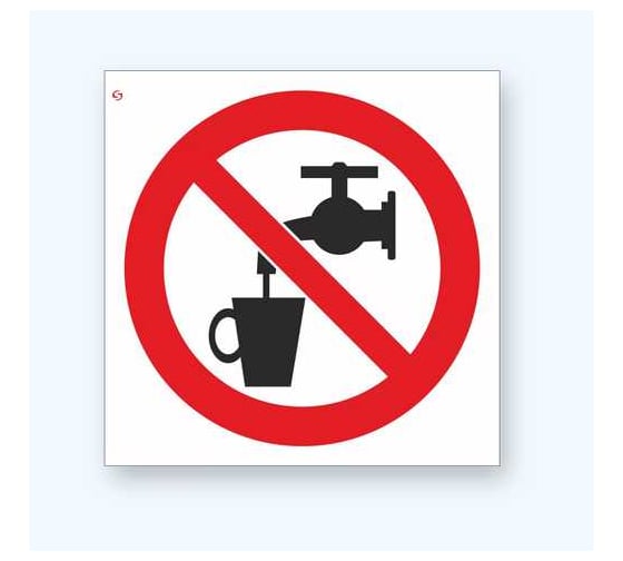 Изображение товара Знак Р05 "Запрещается использовать в качестве питьевой воды" Стандарт Знак 200x200 мм, пленка ПП 00-00031290