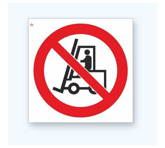 Изображение товара Знак Стандарт Р07 "Запрещается движение средств напольного транспорта" 00-00031291 (200x200 мм, пленка ПП)