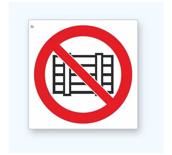 Изображение товара Знак Стандарт Р12 "Запрещается загромождать проходы и (или) складировать" 00-00025772 (200x200 мм, пленка ПП)