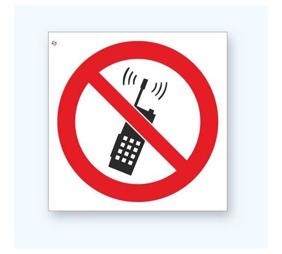 Изображение товара Знак Р18 "Запрещается пользоваться мобильным (сотовым) телефоном или рацией" Стандарт Знак 200x200 мм, пленка ПП 00-00029939