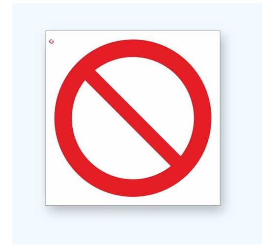 Изображение товара Знак Р21 "Запрещение (прочие опасности или опасные действия)" Стандарт Знак 200x200 мм, пленка ПП 00-00031318