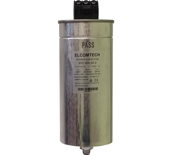 Изображение товара Конденсатор косинусный ELCOMTECH 400В AC 20кВАр EPC400-20-3