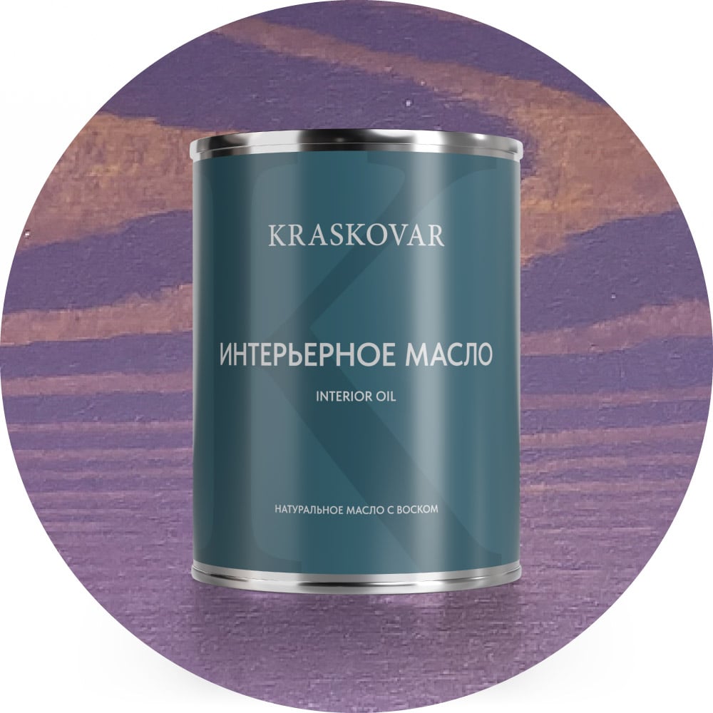 Изображение товара Масло интерьерное Kraskovar Лаванда 0,75л 1265 Изображение товара Масло интерьерное Kraskovar Лаванда 0,75л 1265