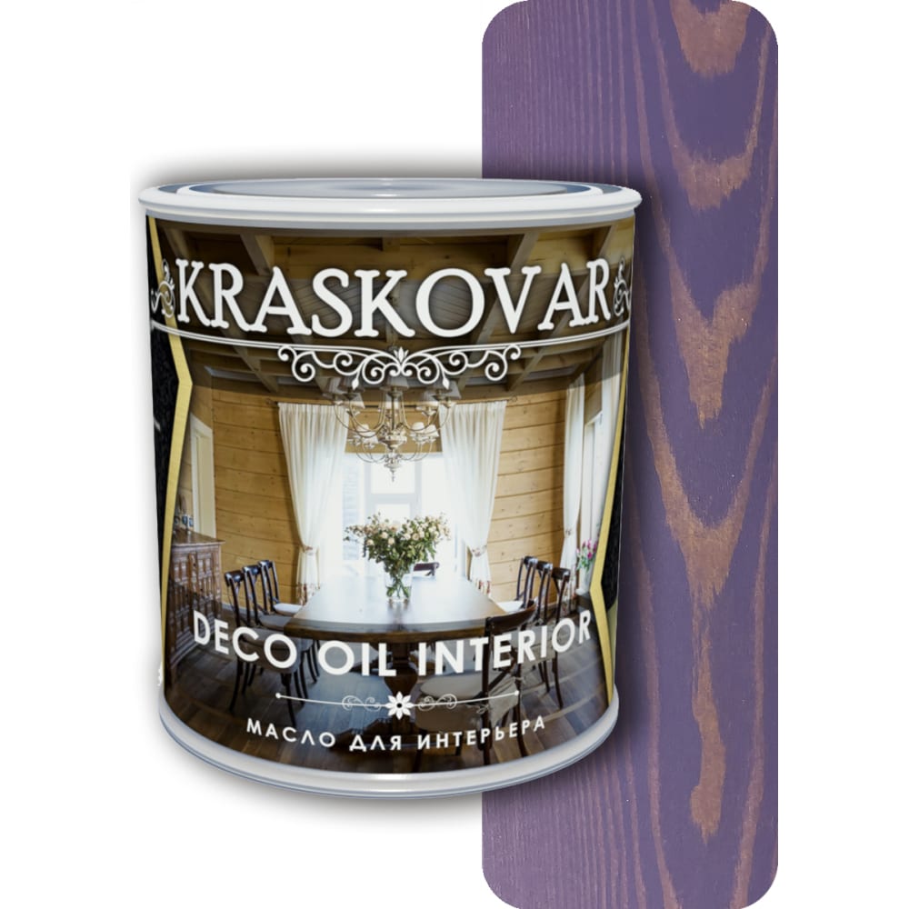 Масло для интерьера Kraskovar, цвет лаванда 1265 лаванда, 0.75 л - фото 1