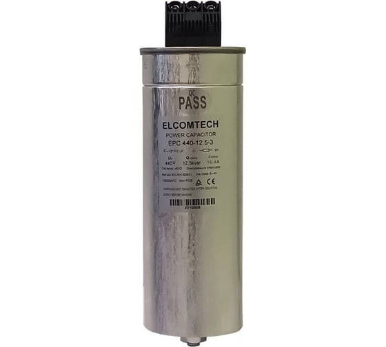 Изображение товара Конденсатор косинусный ELCOMTECH 440В AC 12.5кВАр EPC440-12.5-3