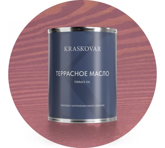 Изображение товара Масло террасное Kraskovar Бургундия 0,75л 1282