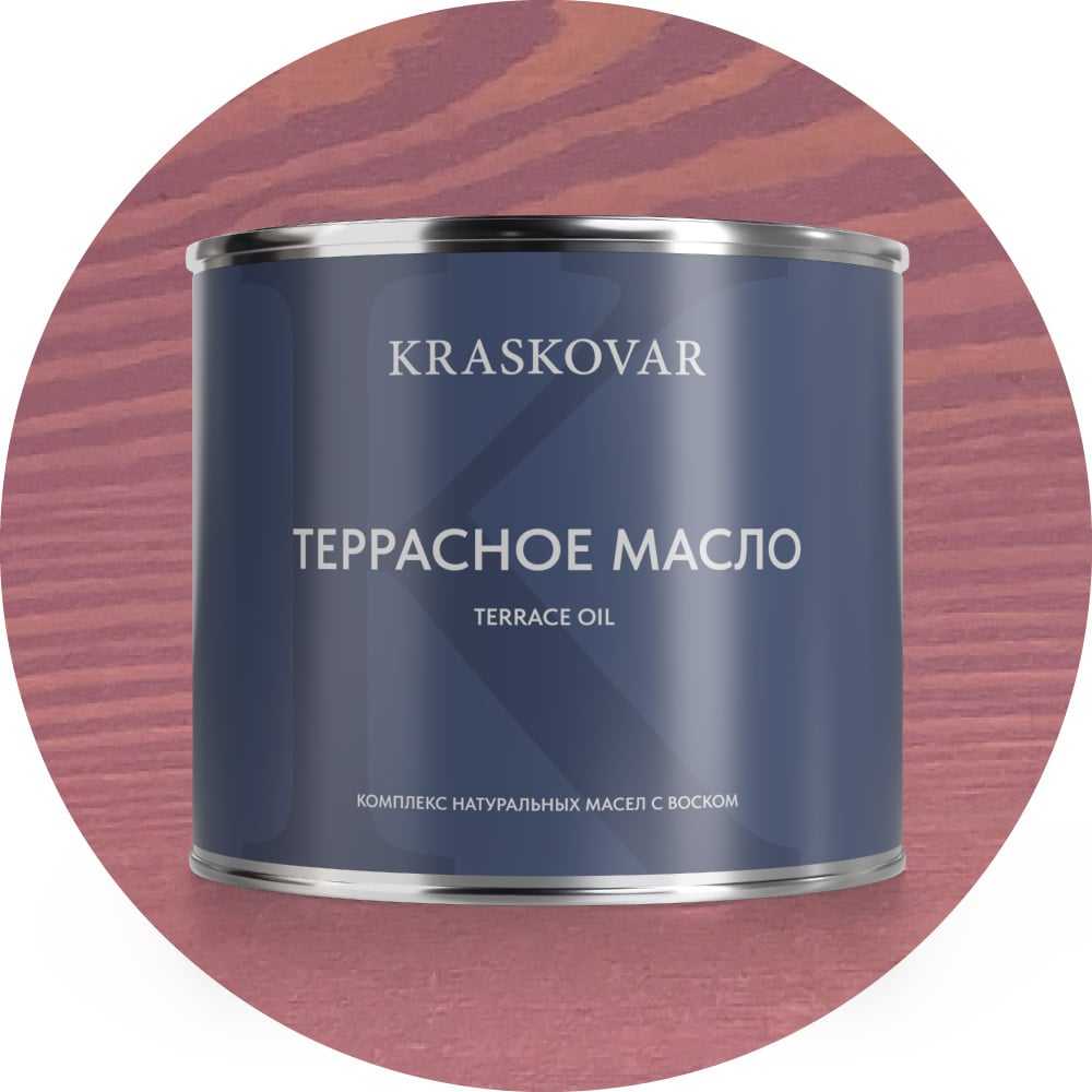 Изображение товара Масло террасное Kraskovar Бургундия 2,2л 1290 Изображение товара Масло террасное Kraskovar Бургундия 2,2л 1290