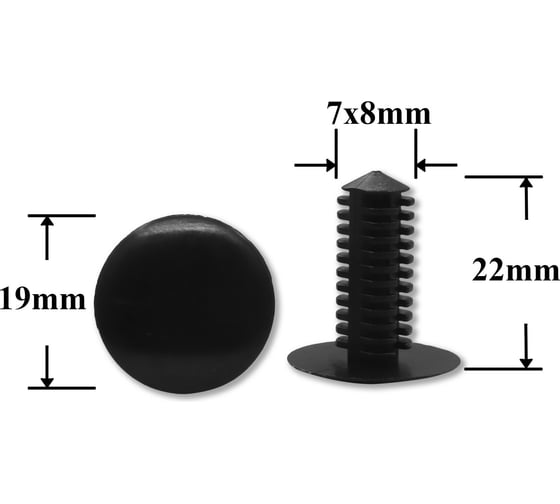 Изображение товара Автокрепеж универсальный 10 шт 468799 КрепАвто 1261