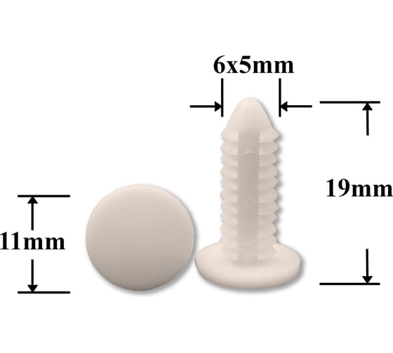 Изображение товара Автокрепеж для различных марок Крепавто 1257-2