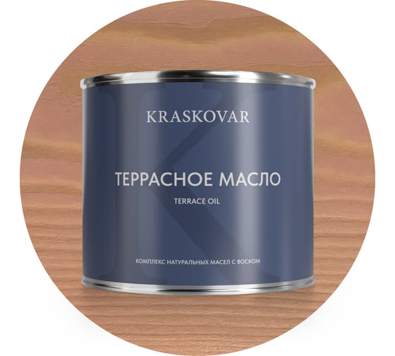 Изображение товара Масло террасное Kraskovar Имбирь 2,2л 1288
