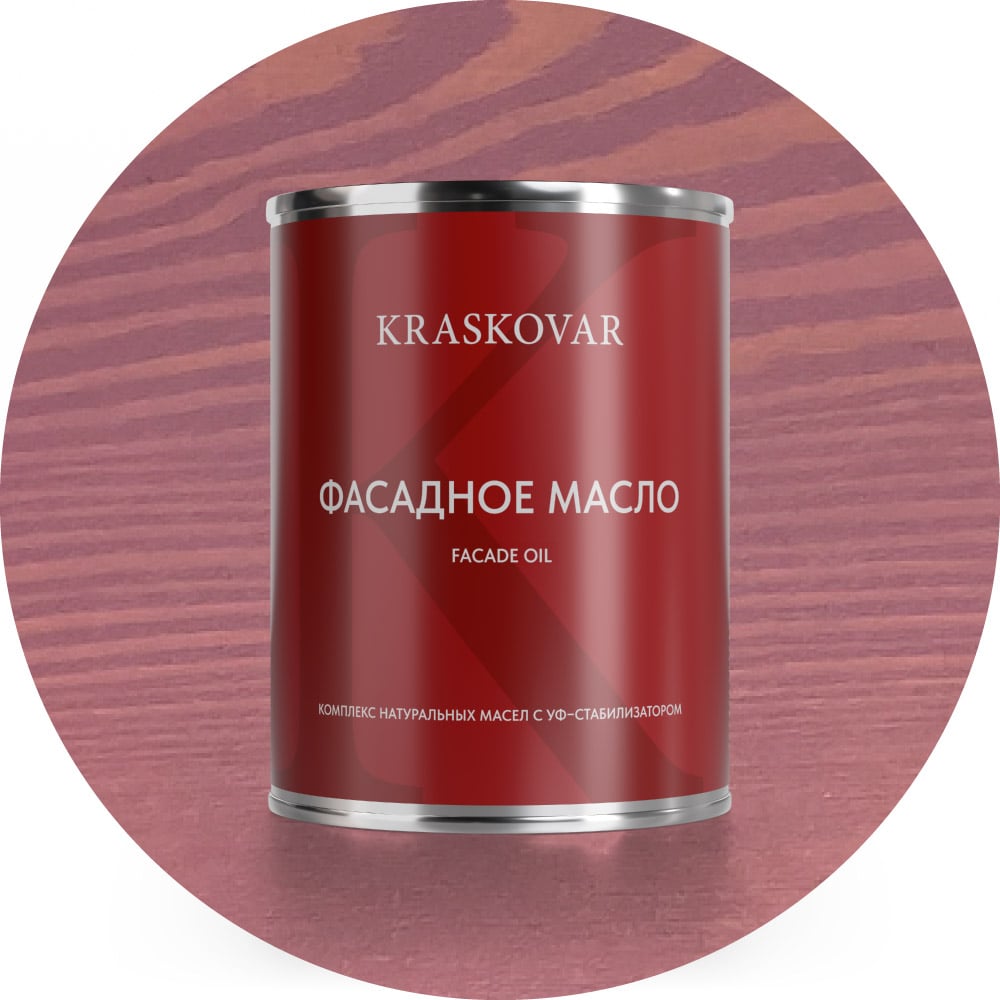 Изображение товара Масло фасадное Kraskovar Бургундия 0,75л 1298 Изображение товара Масло фасадное Kraskovar Бургундия 0,75л 1298