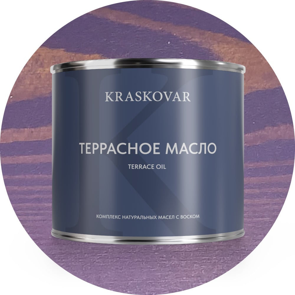 Изображение товара Масло для древесины Kraskovar Лаванда 2, 2 л - защита и декоративное покрытие Изображение товара Масло для древесины Kraskovar Лаванда 2, 2 л - защита и декоративное покрытие