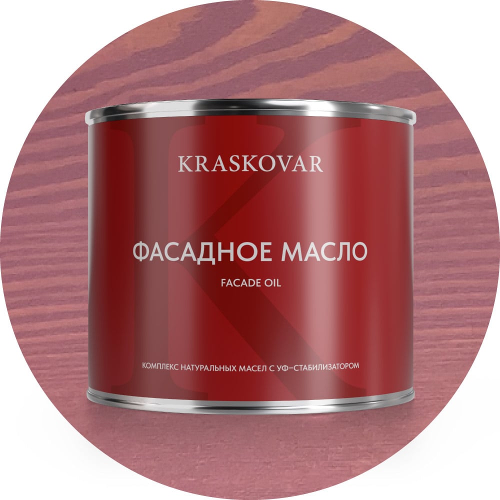 Изображение товара Масло фасадное Kraskovar Бургундия 2,2л для защиты и декора деревянных фасадов Изображение товара Масло фасадное Kraskovar Бургундия 2,2л для защиты и декора деревянных фасадов