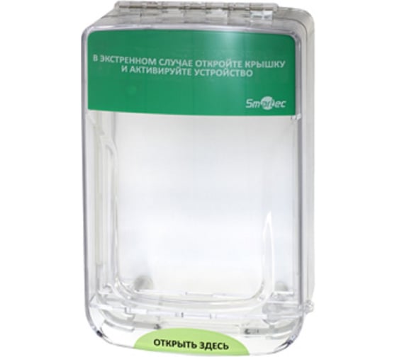 Изображение товара Защитный кожух Smartec ST-ER100SM smkd0345