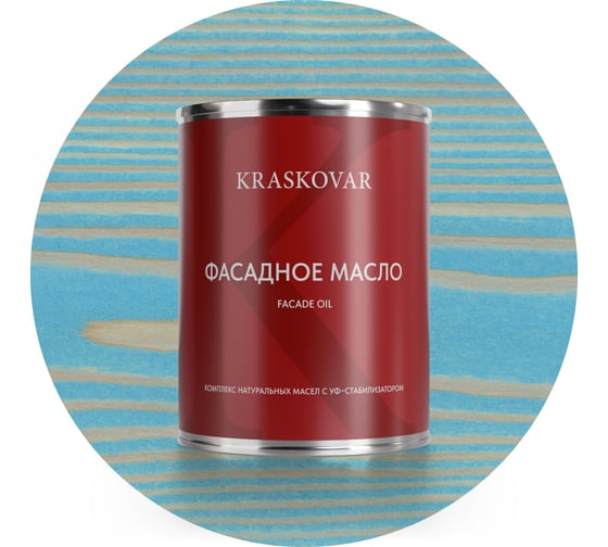 Изображение товара Масло фасадное Kraskovar Волна 0,75л 1299