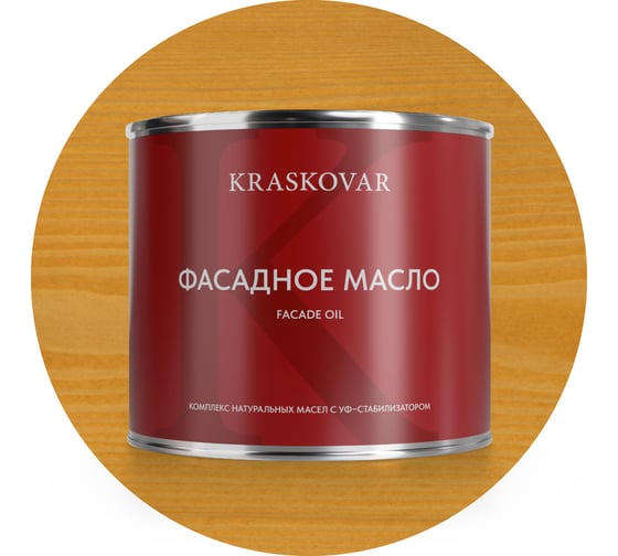 Изображение товара Масло фасадное Kraskovar Ель 2,2л 1317