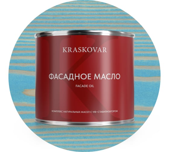 Изображение товара Масло фасадное Kraskovar Волна 2,2л 1307