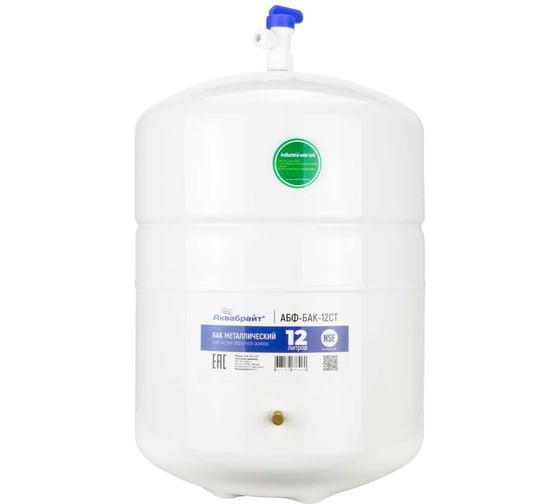 Изображение товара Бак металлический для осмоса АКВАБРАЙТ 12 литров АБФ-БАК-12СТ