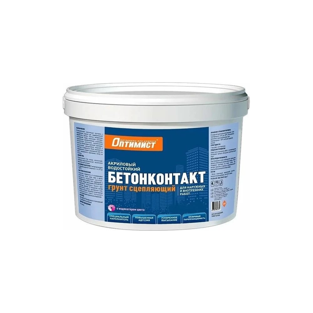 Изображение товара Грунт Оптимист G109 бетонконтакт 12 кг для бетона и кирпича быстросохнущий морозостойкий