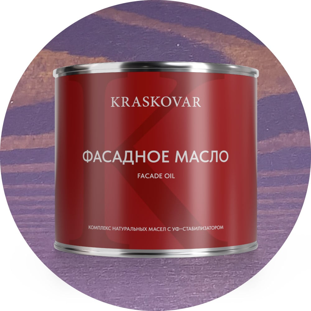 Изображение товара Масло фасадное Kraskovar Лаванда 2,2л 1305 Изображение товара Масло фасадное Kraskovar Лаванда 2,2л 1305