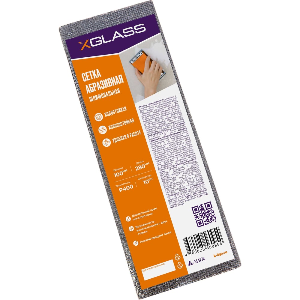 Изображение товара Сетка абразивная 10x28 см P400 10 шт/уп XGLASS